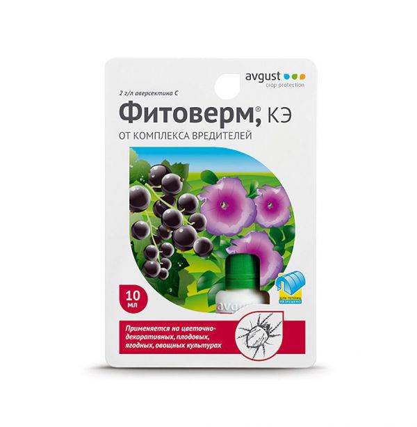 Means for protecting garden plants from pests Fitoverm 4ml VX